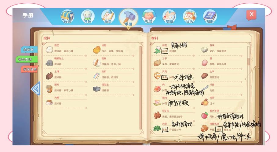 波西亚时光无限金币无限材料特殊说明