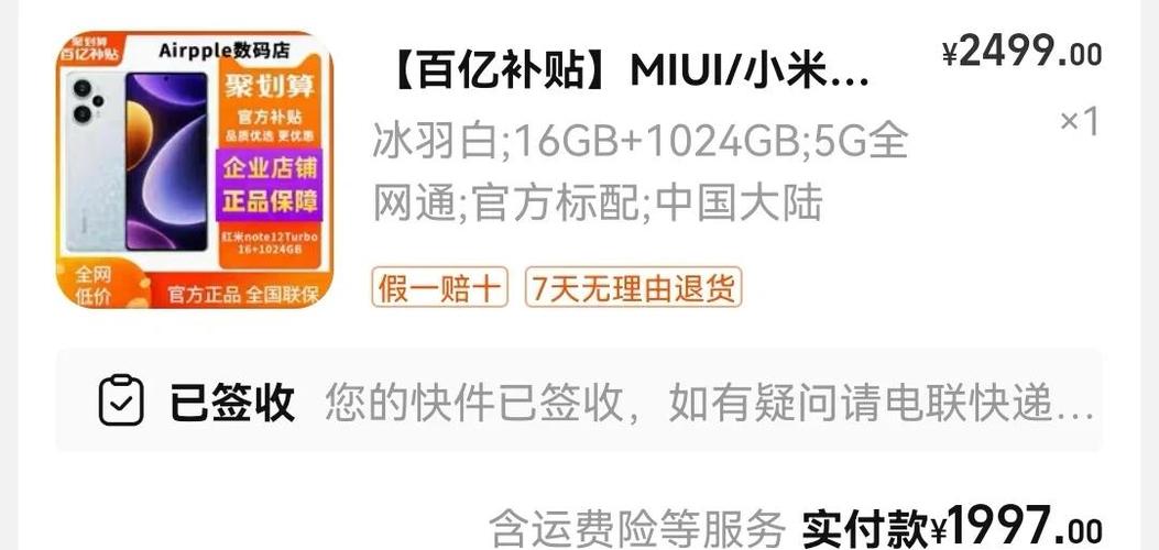 手机内存1t有哪些手机