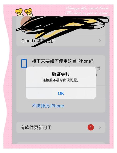 marsqin注册失败的原因及解决方法