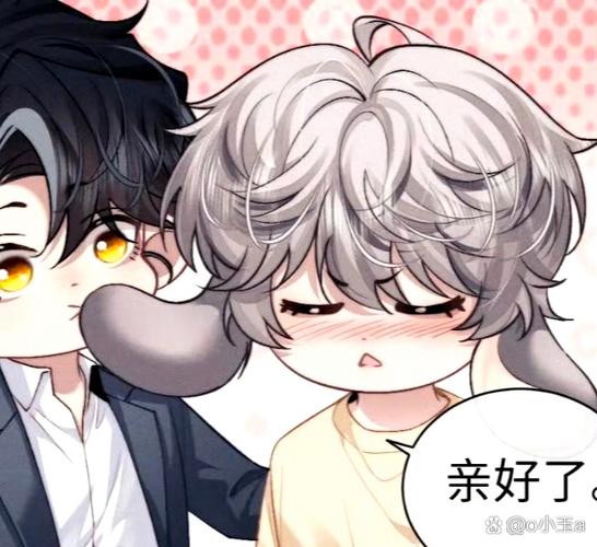 垂耳免费完整漫画
