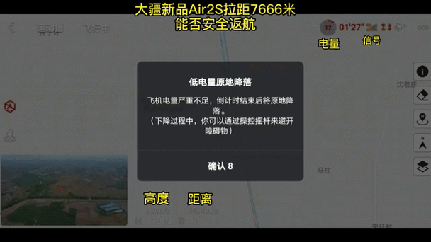 大疆ts100植保无人机充满电还在冲