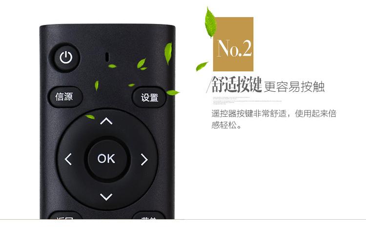 长虹万能遥控器手机版缩略图