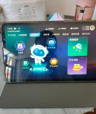 好记星学生平板电脑售后服务电话