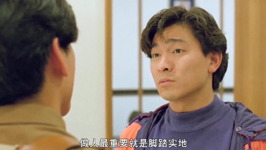 哗英雄刘德华国语