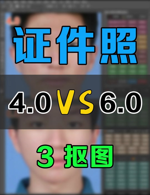 支付宝证件照片怎么换