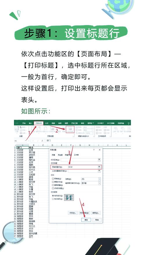 excel怎么固定某一行