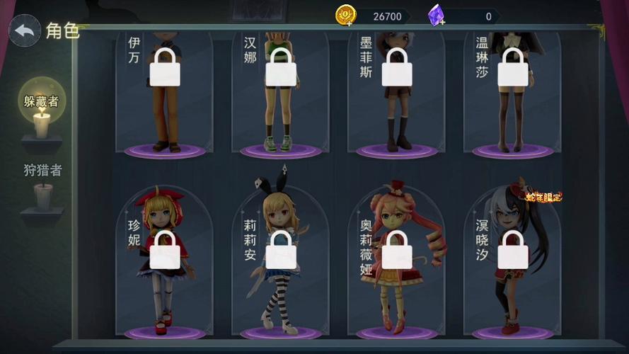MOD版躲猫猫2魔改版