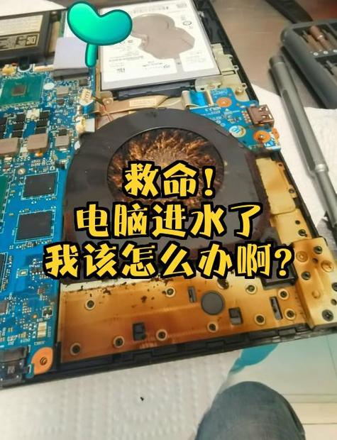 电脑显示屏碰到水了怎么办