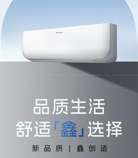 大金5个按键调好后怎么测试