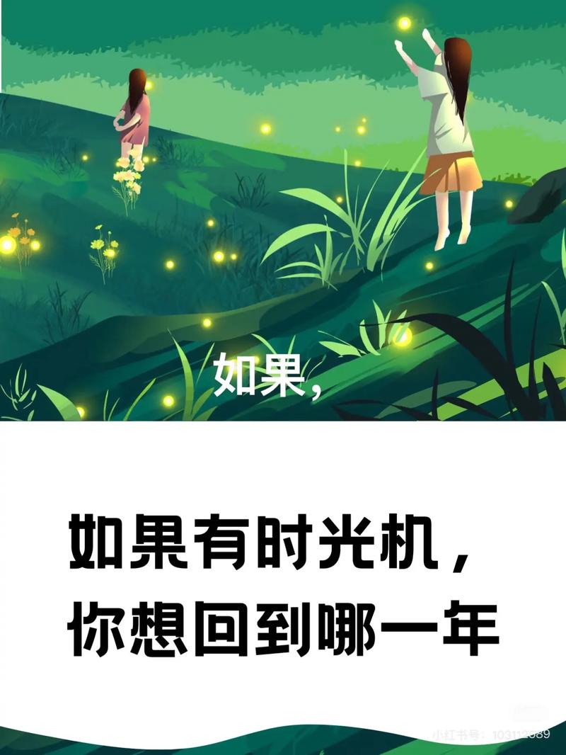 以后会有时光机吗