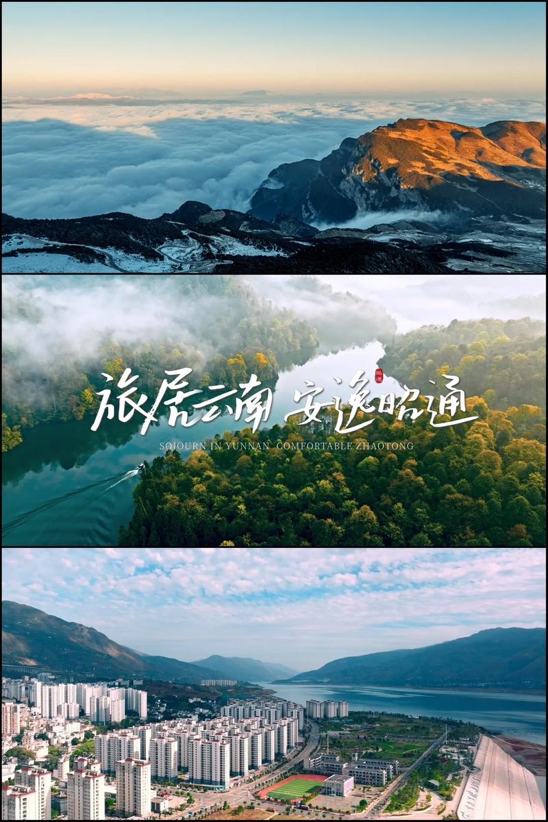 霞洛劫的宣传片