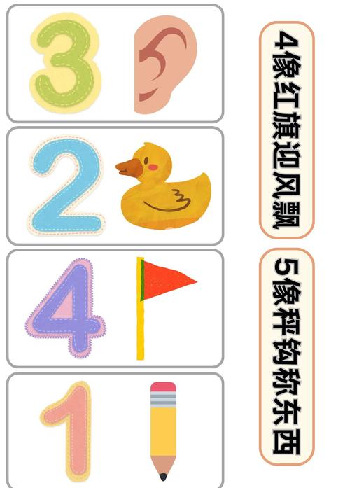 鸭子步猜一个数字
