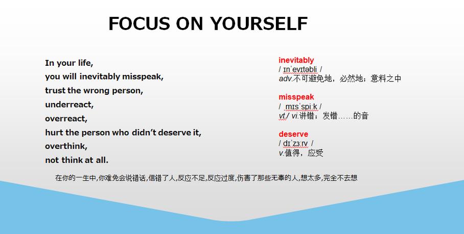 focus on造句