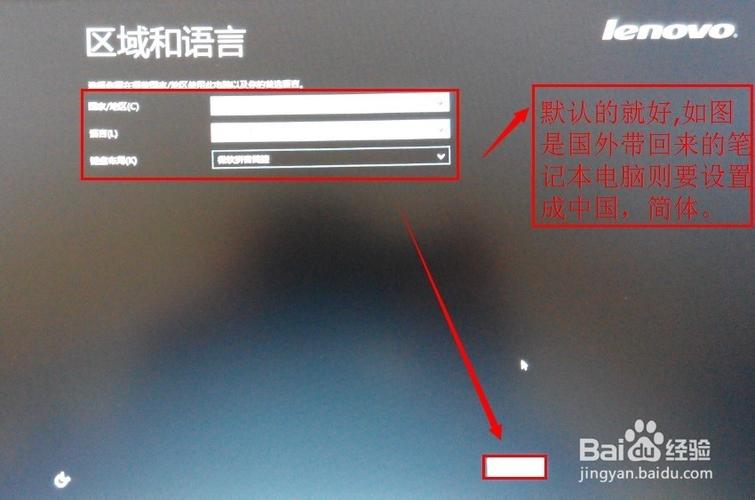 新电脑如何正确开机方法
