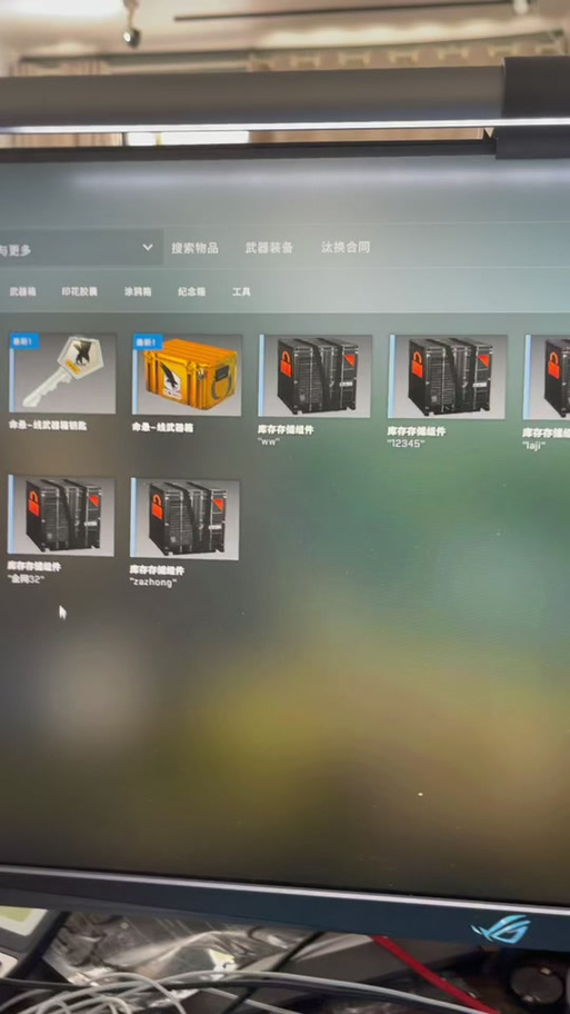 csgo库存在哪里看缩略图