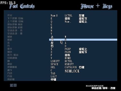 gta5飞机键位怎么设置