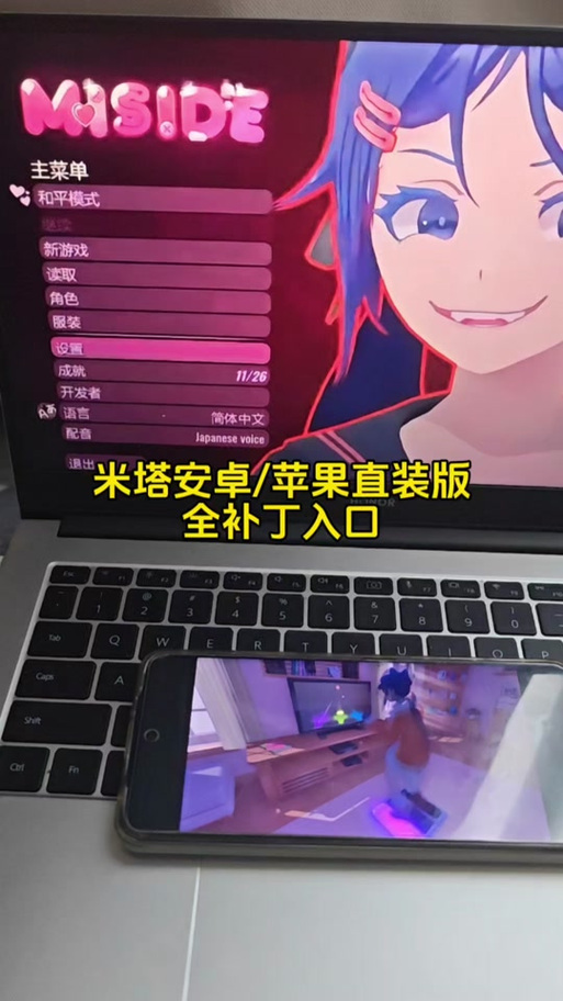 米塔云游戏秒玩(免费)缩略图