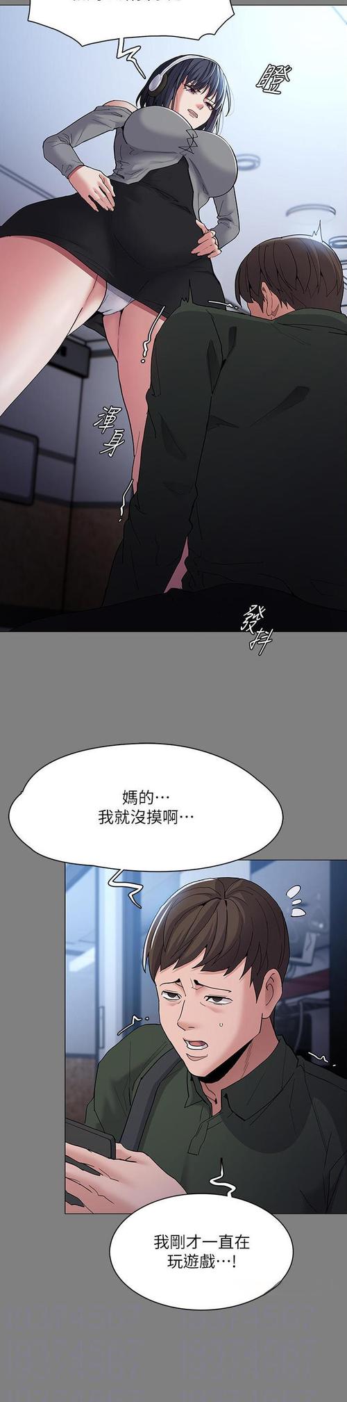 如何破解快看漫画的付费漫画