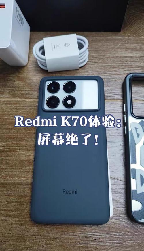 红米k70支持息屏显示吗游戏截图
