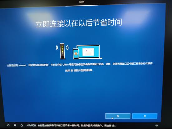 拯救者开机八秒变20秒