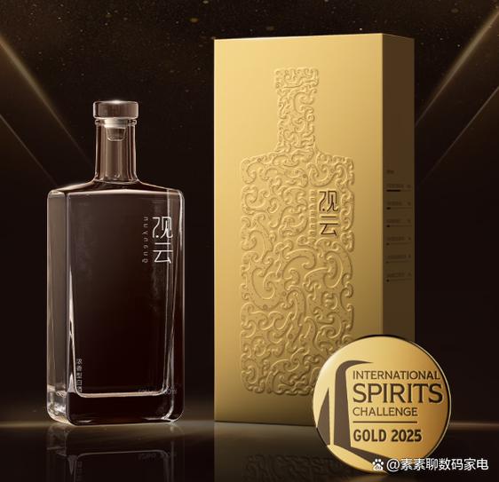 观云52度浓香型白酒多少钱一瓶