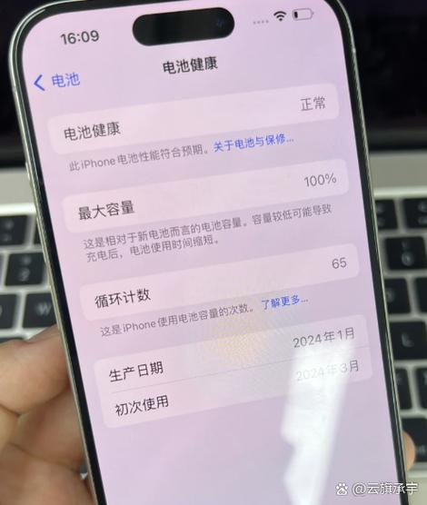 手机用充电宝充电后掉电很快