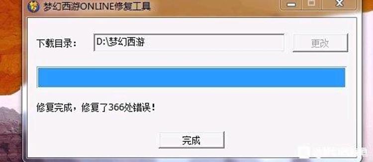 梦幻西游画面卡顿怎么解决
