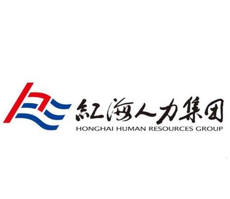 红海人力资源公司电话