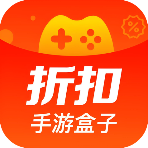游戏平台折扣
