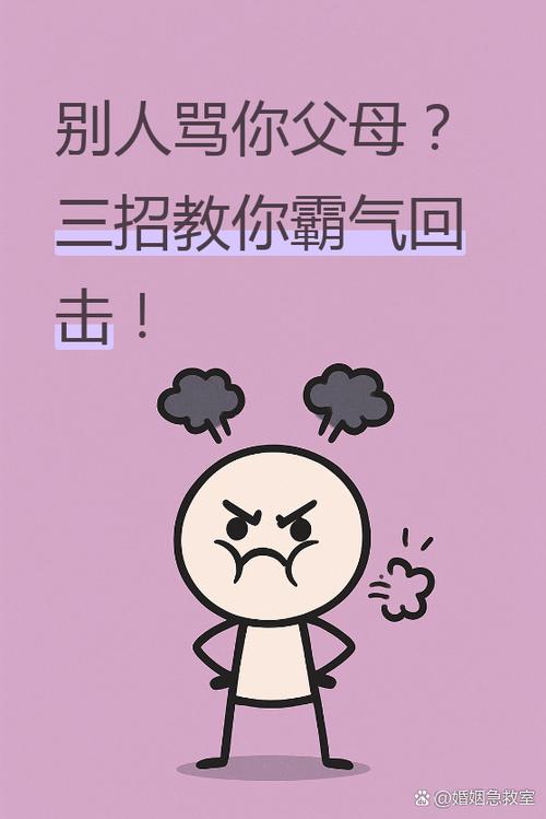 如何应对别人的叫你一声