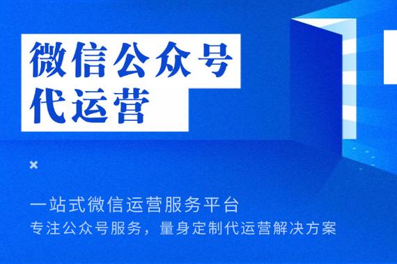 公众号服务平台