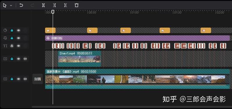 手机剪映如何全选轨道上的素材