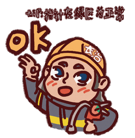 微信ok手势动态图片