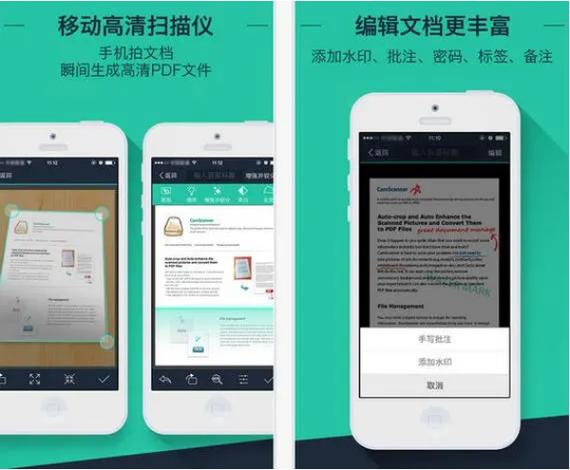 手机扫码枪app免费版