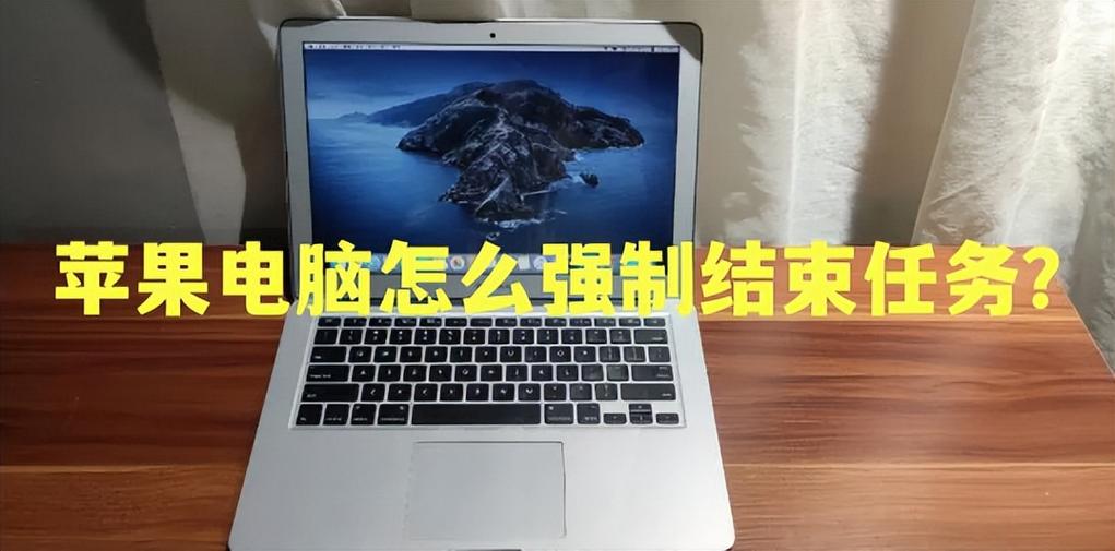 苹果一键结束所有任务