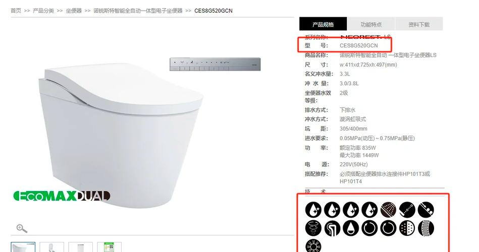toto马桶型号一览表