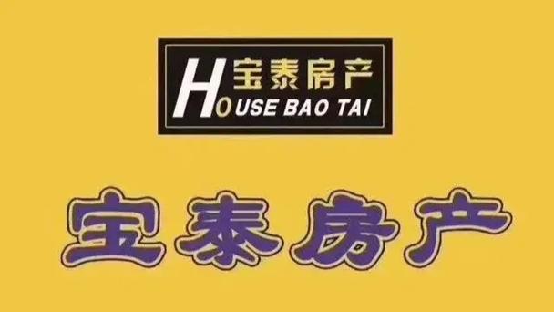 房地产官网查询截图