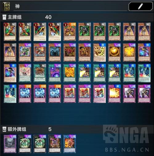 三幻神卡组构建2018