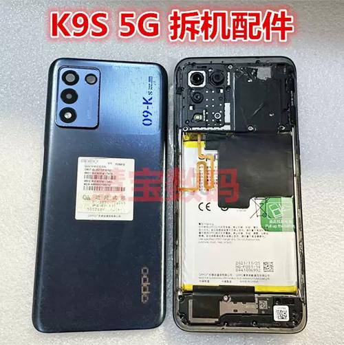 oppok9拆机教程图解