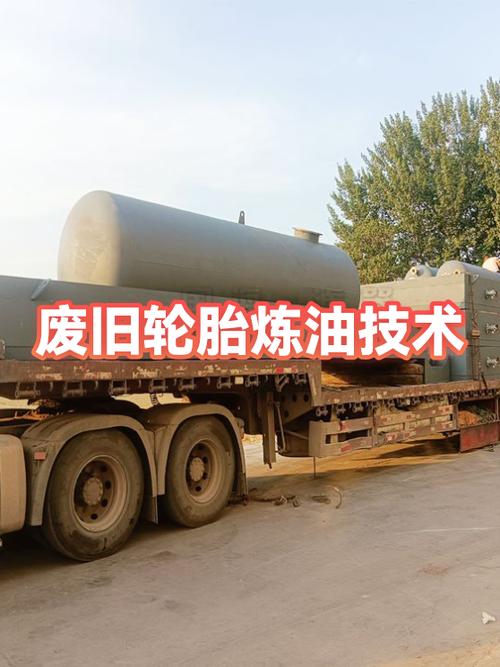 废轮胎炼油设备多少钱一套