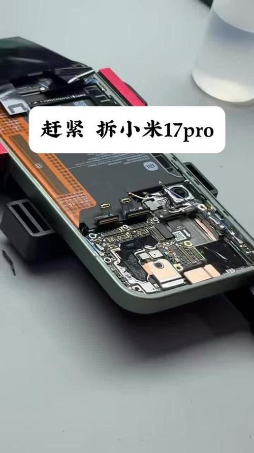 小米9se拆机视频教程