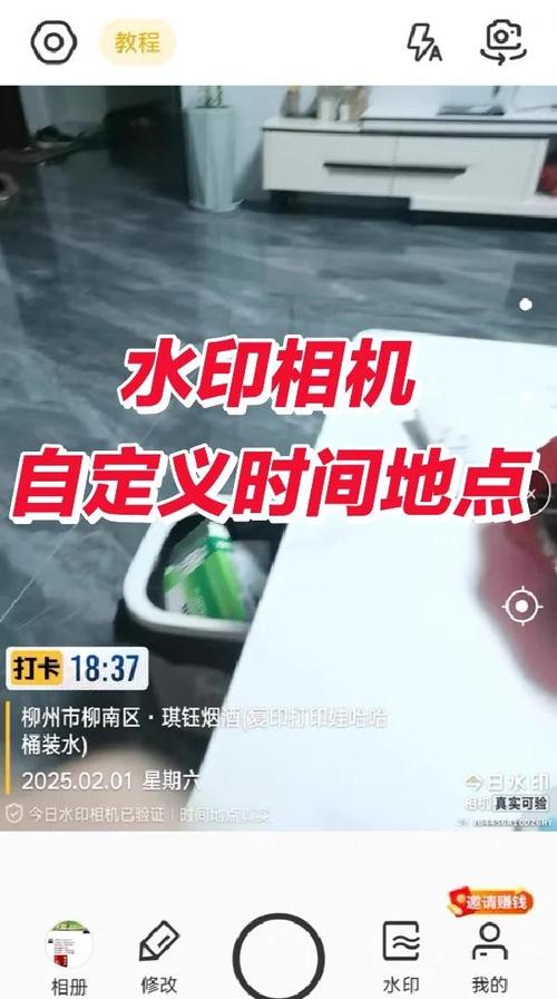 三星s21+拍照如何显示时间地点