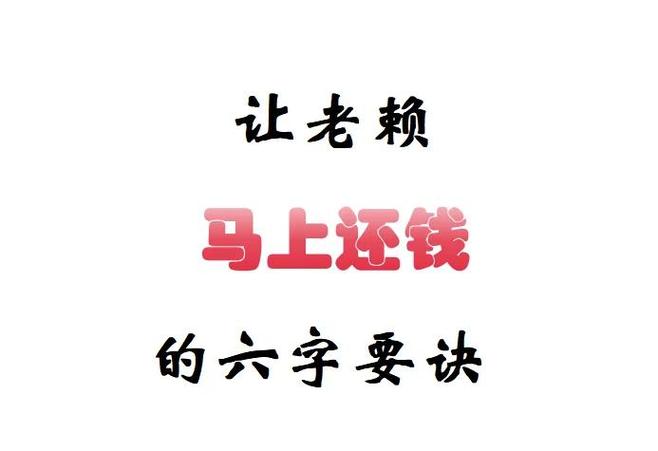直接还款