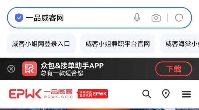 小姐威客网怎么注册不了
