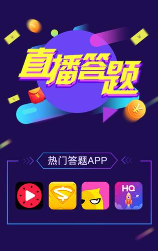 西瓜视频答题神器网页