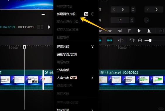 剪映怎么把照片多余的擦掉