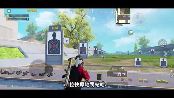 和平精英假走位技巧