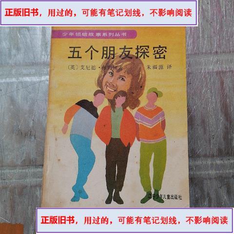 支付宝查看他的好友