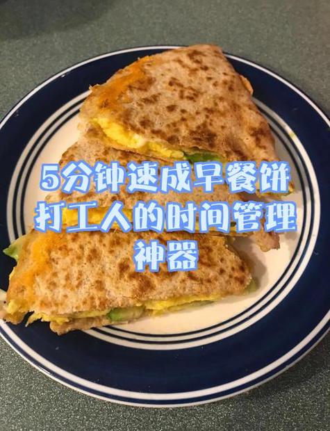 卖早餐好还是打工好缩略图