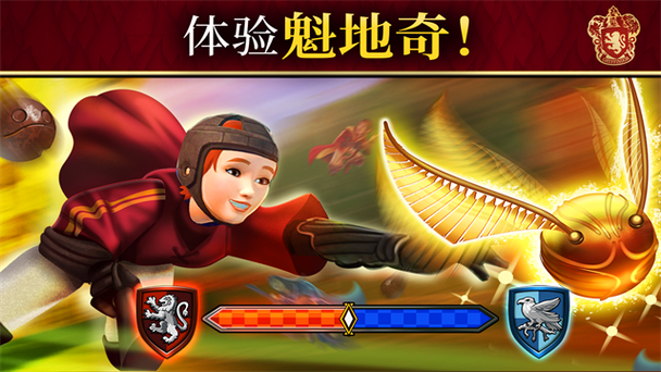 霍格沃茨之谜吧缩略图